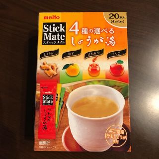 meito スティックメイト　しょうが湯(健康茶)