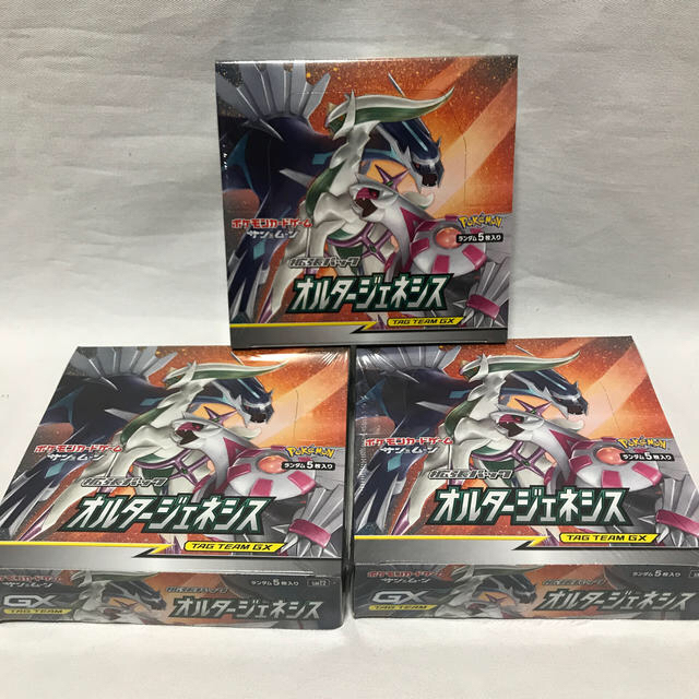 ポケモンカードゲーム サン&ムーン 拡張パック「 オルタージェネシス