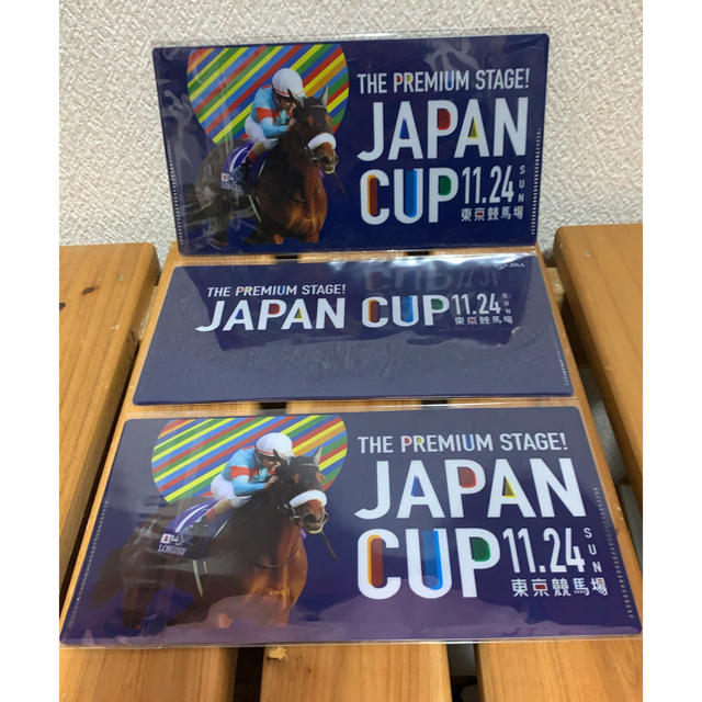 JRAジャパンカップグッズ エンタメ/ホビーのコレクション(ノベルティグッズ)の商品写真