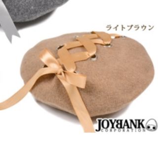 アンクルージュ(Ank Rouge)の残り②個☆再入荷☆リボンベレー帽♡レースアップ♡ライトブラウン　新品　未開封(ハンチング/ベレー帽)