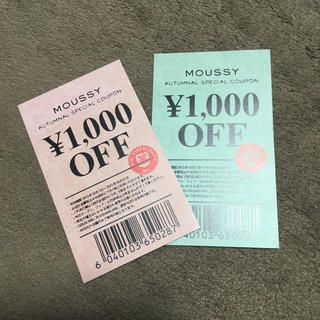 マウジー(moussy)のMOUSSY 1000円OFFチケット(その他)