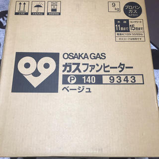 ガス(GAS)の大阪ガス　ガスファンヒーター　Ｐ140 9343 ベージュ(ファンヒーター)