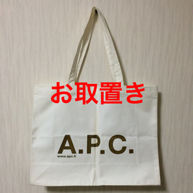 A.P.C(アーペーセー)のA.P.C. トートバッグ レディースのバッグ(トートバッグ)の商品写真