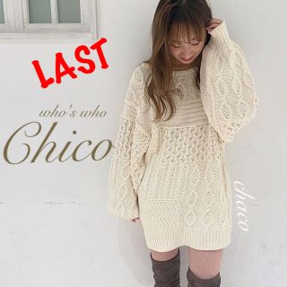 フーズフーチコ(who's who Chico)の僅か⚠️新作❄️¥8690【Chico】後リボンパッチワーク風ケーブルチュニック(ニット/セーター)