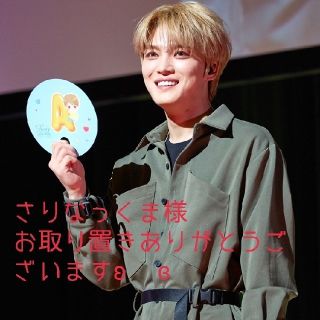 💜ジェジュンブランケット💜(アイドルグッズ)