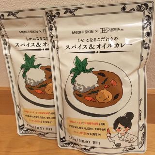 友利新監修！くせになるこだわりのスパイス&オイルカレー(調味料)