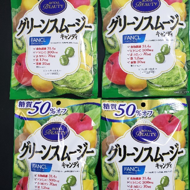 激安❗ヘルシー飴❗ファンケル【糖質50%OFFグリーンスムージーキャンディ】4袋 食品/飲料/酒の食品(菓子/デザート)の商品写真