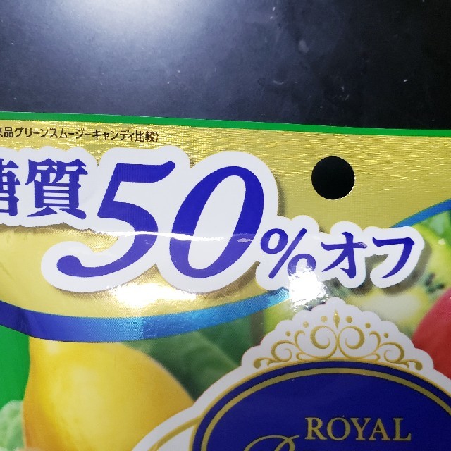 激安❗ヘルシー飴❗ファンケル【糖質50%OFFグリーンスムージーキャンディ】4袋 食品/飲料/酒の食品(菓子/デザート)の商品写真