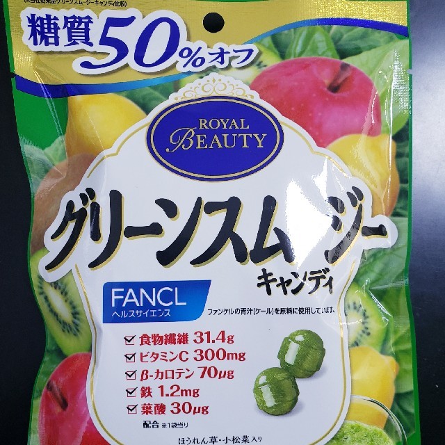 激安❗ヘルシー飴❗ファンケル【糖質50%OFFグリーンスムージーキャンディ】4袋 食品/飲料/酒の食品(菓子/デザート)の商品写真