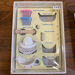 ミキハウス(mikihouse)のミキハウス　テーブルウェアセット(離乳食調理器具)