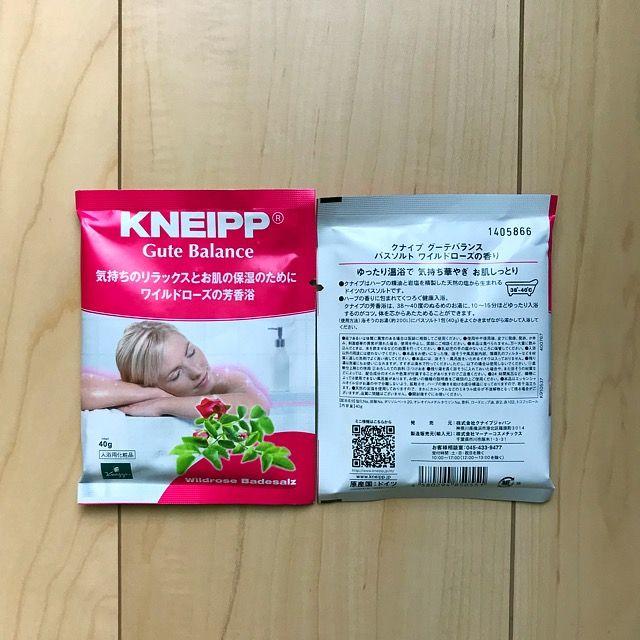 Kneipp(クナイプ)のクナイプ　バスソルト 12個　 入浴剤 コスメ/美容のボディケア(入浴剤/バスソルト)の商品写真