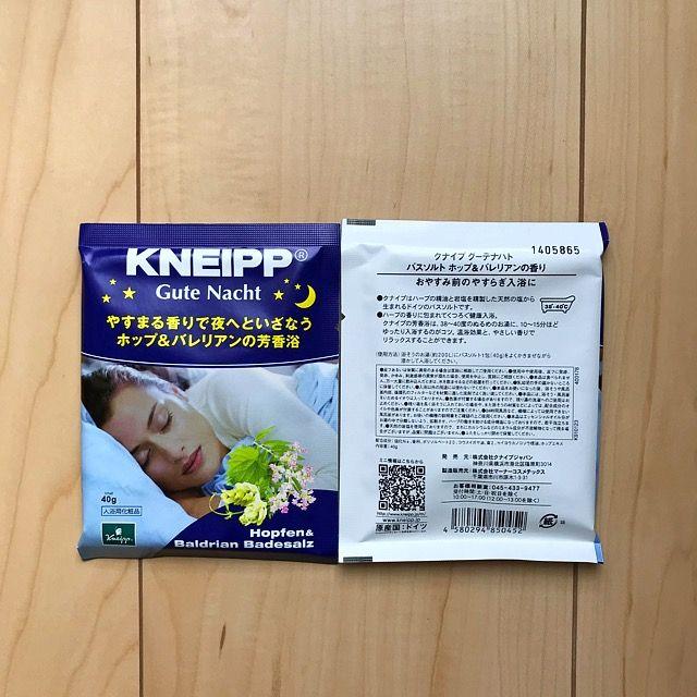 Kneipp(クナイプ)のクナイプ　バスソルト 12個　 入浴剤 コスメ/美容のボディケア(入浴剤/バスソルト)の商品写真