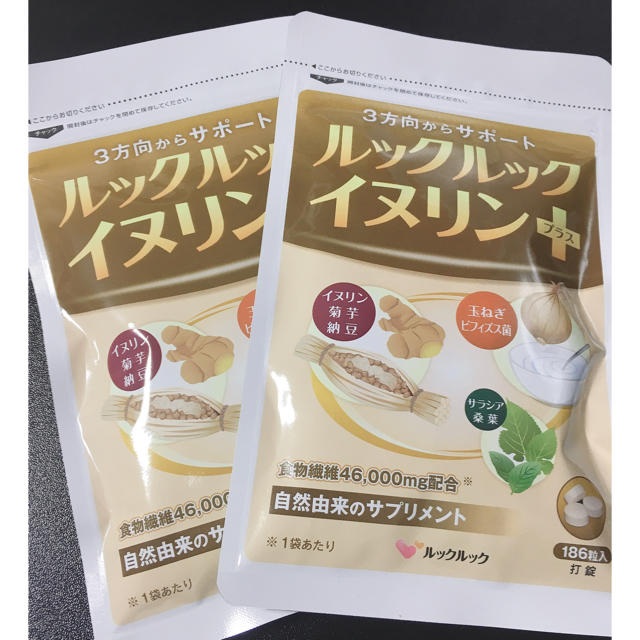 ルックルックイヌリンプラス 4袋食品/飲料/酒