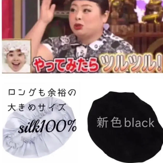 もえ様専用 ブラック シルバーグレー コスメ/美容のヘアケア/スタイリング(ヘアケア)の商品写真