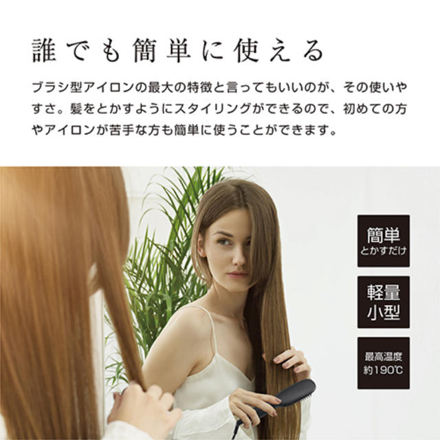 ひろ様専用  ピンク色×1 スマホ/家電/カメラの美容/健康(ヘアアイロン)の商品写真