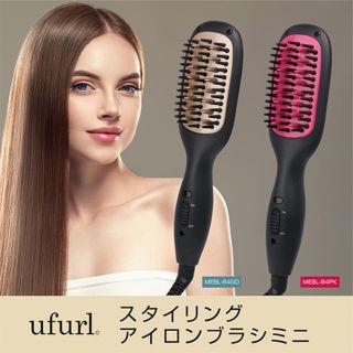 ひろ様専用  ピンク色×1(ヘアアイロン)