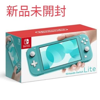 ニンテンドウ(任天堂)のニンテンドースイッチライト ターコイズ Nintendo Switch Lite(携帯用ゲーム機本体)