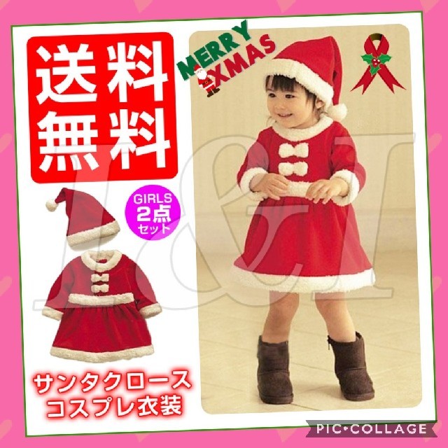 サンタ コスプレ 子供 ベビー ベビーサンタ 女の子 100 キッズ/ベビー/マタニティのキッズ服女の子用(90cm~)(ワンピース)の商品写真