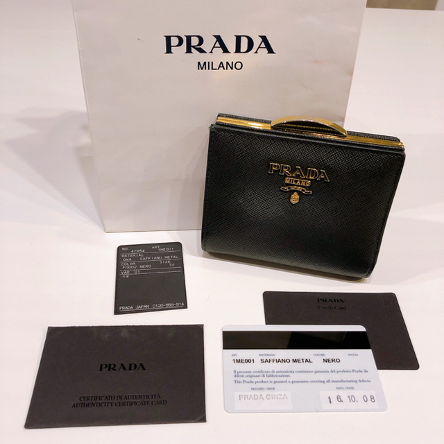 PRADA????財布????サフィアーノ