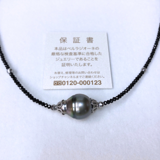 黒蝶真珠 ブラックスピネル ネックレス(ネックレス)