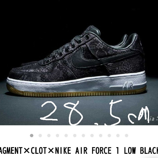 fragment clot AIR FORCE 1 28.5 POPBY JUN