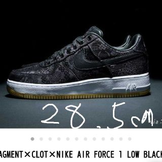 ナイキ(NIKE)のfragment clot AIR FORCE 1 28.5 POPBY JUN(スニーカー)