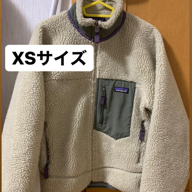 Patagonia レトロX ペリカン【値下げ】 - ブルゾン