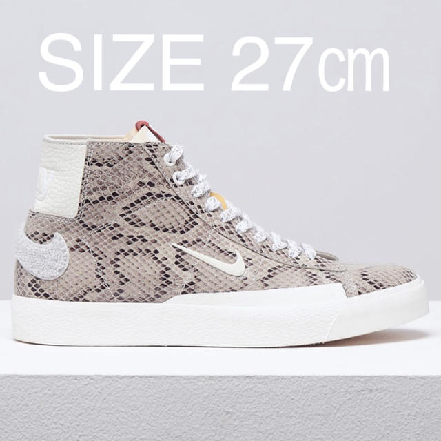 NIKE(ナイキ)のNIKE SB BLAZER SOULLAND SNEAK 27 US9 メンズの靴/シューズ(スニーカー)の商品写真