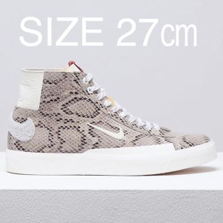 ナイキ(NIKE)のNIKE SB BLAZER SOULLAND SNEAK 27 US9(スニーカー)