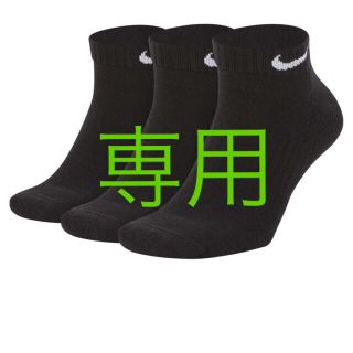 ナイキ(NIKE)のナイキ Dri-FIT ノンクッション ローカット (ソックス)