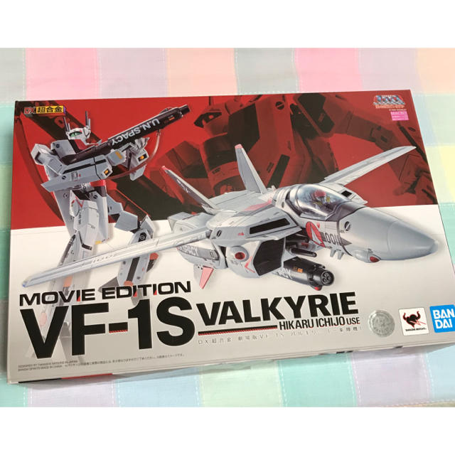 新品未開封 DX超合金  劇場版 VF-1S バルキリー 一条輝機その他