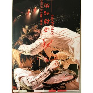キズ おしまい 初回DVD(ミュージック)