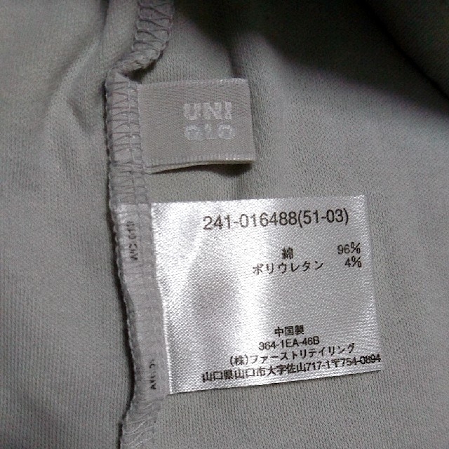 UNIQLO(ユニクロ)の『ミミ様専用』ユニクロ 長袖タートルネック シルバー色 レディースのトップス(カットソー(長袖/七分))の商品写真