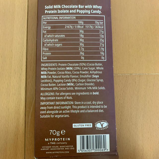 MYPROTEIN(マイプロテイン)のマイプロテイン   板チョコ　チョコレート 食品/飲料/酒の健康食品(プロテイン)の商品写真