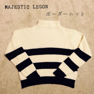 マジェスティックレゴン(MAJESTIC LEGON)のボーダーニット(ネイビー)(ニット/セーター)