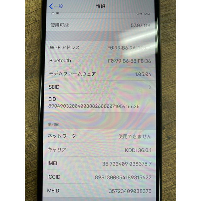 iPhone(アイフォーン)のiPhoneXS 64GB ゴールド スマホ/家電/カメラのスマートフォン/携帯電話(スマートフォン本体)の商品写真