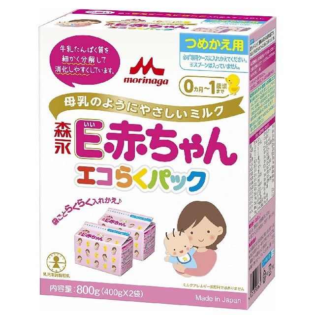 【値下げ】森永E赤ちゃん エコらくパック つめかえ用 粉ミルク