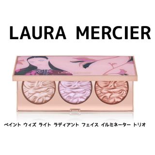 ローラメルシエ(laura mercier)のペイント ウィズ ライト ラディアント フェイス イルミネーター トリオ(フェイスカラー)