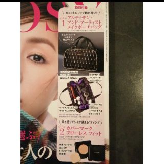 カバーマーク(COVERMARK)の& ROSY アンドロージー 1月号 付録 ポーチ カバーマークファンデーション(ファンデーション)