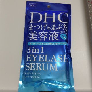 ディーエイチシー(DHC)の☆DHC まつげ美容液☆(まつ毛美容液)