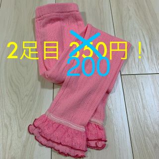 フェリシモ(FELISSIMO)の値下げ！キッズ　レギンス　新品未使用(パンツ/スパッツ)