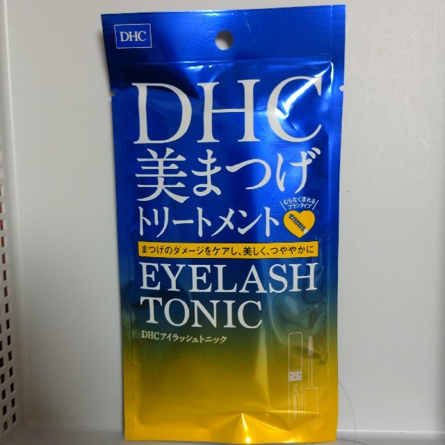 DHC(ディーエイチシー)の☆まつげ美容液☆ コスメ/美容のスキンケア/基礎化粧品(まつ毛美容液)の商品写真