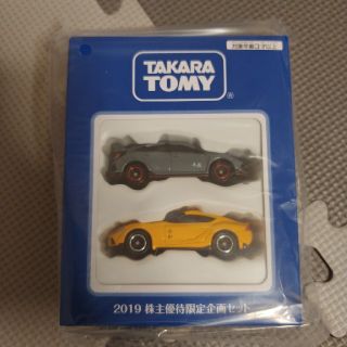 タカラトミー(Takara Tomy)のトミカ 2019 株主優待限定企画セット(ミニカー)