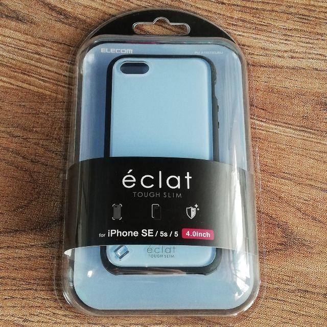 ELECOM(エレコム)の【ブルー】iPhone SE / 5s /5用TOUGH SLIM耐衝撃ケース スマホ/家電/カメラのスマホアクセサリー(iPhoneケース)の商品写真