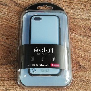 エレコム(ELECOM)の【ブルー】iPhone SE / 5s /5用TOUGH SLIM耐衝撃ケース(iPhoneケース)