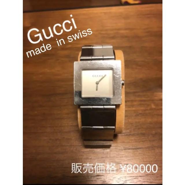 Gucci - gucci 腕時計の通販