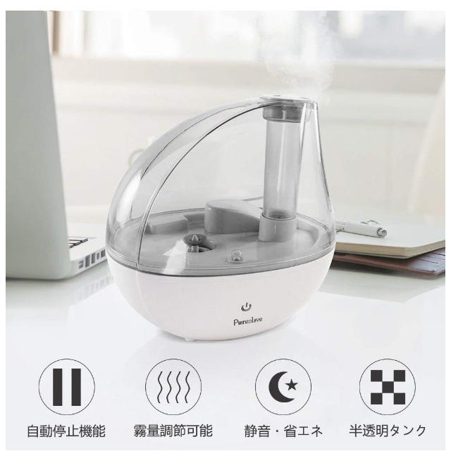 加湿器 スマホ/家電/カメラの生活家電(加湿器/除湿機)の商品写真