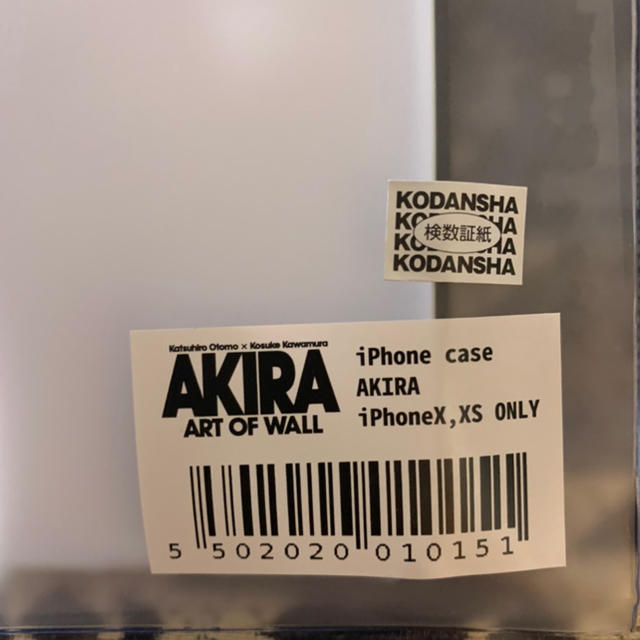 Supreme(シュプリーム)のAKIRA iPhone ケース スマホ/家電/カメラのスマホアクセサリー(iPhoneケース)の商品写真