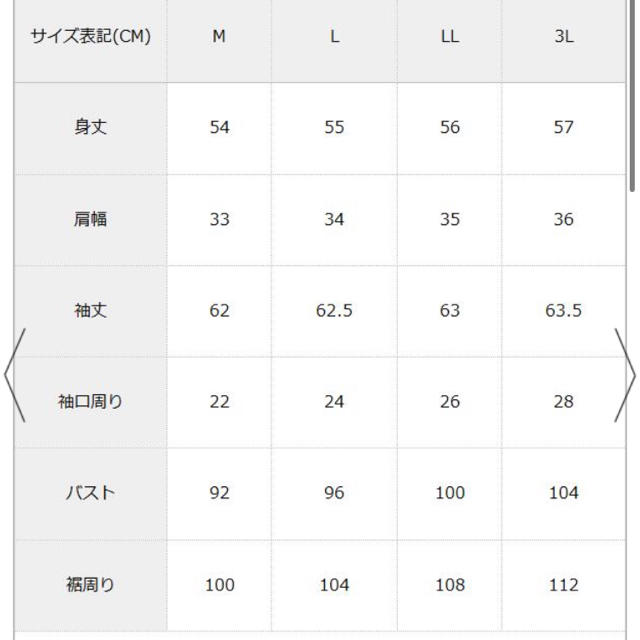 夢展望(ユメテンボウ)のリボン丸襟ブラウス レディースのトップス(シャツ/ブラウス(長袖/七分))の商品写真