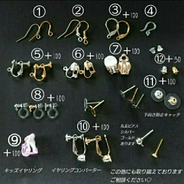 sale＊199 ハンドメイド ピアス★イヤリング ハンドメイドのアクセサリー(イヤリング)の商品写真